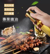 玻璃噴霧瓶 酒精噴霧瓶 廚房噴油罐 燒烤噴油壺 霧狀調味罐