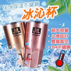 不銹鋼冰壩杯 冰沁杯 環保杯 搖搖杯 保溫杯