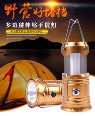 多功能露營燈 戶外 伸縮野營火焰燈 LED手提拉伸電筒