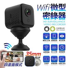 SQ15 迷你微型監視器 夜視版 手機遠端觀看  可設定自動開關機時間  移動偵測1080P 支援1