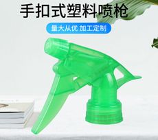 寶特瓶噴霧頭（附管子） 手持式 噴瓶頭  噴槍頭 噴霧器