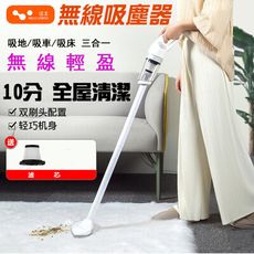 手持吸塵器 無線吸塵器