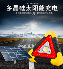 太陽能三角警示燈 LED工作燈 高亮度廣角 紅光閃爍 照明露營探照燈 LED燈 路障警示 露營良伴