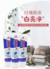 牆壁專用修補膏 補牆壁 補土 補漆 批土 壁面修補 牆面專用修補膏 附刮刀