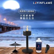 東湧Lovinflame凱旋聖火超值組