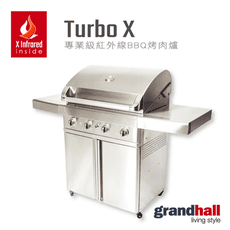 Grandhall Turbo X 專業級紅外線BBQ烤爐燃氣烤肉爐