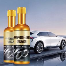 三元催化清洗劑【120ML】 汽油精 燃油寶 汽油添加劑 除積碳 汽車保養 化油器 節氣門 汽機車用