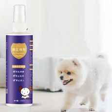 (120ML)寵物禁區噴劑 驅貓噴霧 驅趕誘導噴劑 驅貓噴霧劑 防狗尿貓尿噴劑 寵物禁區 長效作用