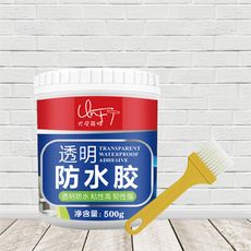 (新)強力透明防漏防水膠(附刷子) 500g 透明防水膠 防水修補膠 防水膠 防水塗料 防漏膠