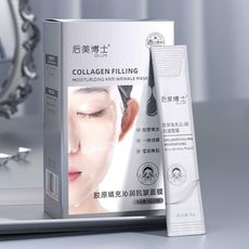 膠原抗皺撕拉面膜【20條/盒】 撕拉面膜 抗皺 緊實 護膚面膜 膠原蛋白 延緩老化 方便攜帶
