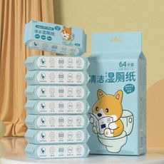 清潔濕廁紙 8包/袋 迷你濕紙巾 濕廁紙 迷你型濕紙巾 口袋濕紙巾 隨身攜帶濕紙巾 廁所 隨身包