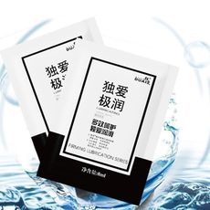 極潤水溶性潤滑液(8ML隨身小包裝) 水溶性 極潤潤滑液 情趣潤滑液 潤滑劑 男女用潤滑液 潤滑