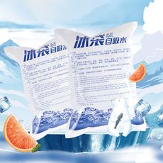 (180ML)自吸水冰袋 【入】 免加水 冰塊 冰包 降溫冰袋 保冰袋 冰袋 冰包 冰敷袋 保冷劑