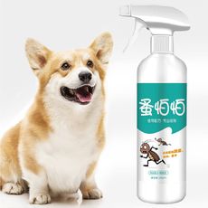 蚤怕怕防蚤噴霧 500ML/瓶 大容量 寵物防蚤噴霧 貓狗通用 跳蚤噴霧 防蚤 防蜱 防蚤噴霧