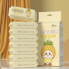 口袋型迷你濕紙巾 8包/袋 迷你濕紙巾 迷你型濕紙巾 口袋濕紙巾 隨身攜帶濕紙巾 小包裝濕紙巾