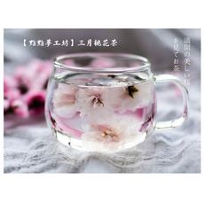 【點點夢工坊】三月桃花茶 養顏 散裝花草茶(100g)花草茶