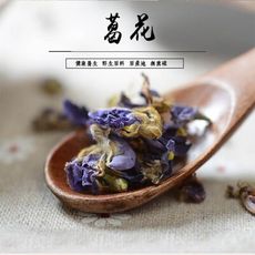 【點點夢工坊】野生葛花茶 酒解花草茶(100g)散裝花茶