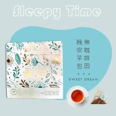 無咖啡因晚安茶包 :: 洋甘菊/薰衣草/國寶茶 (7茶包/1入)