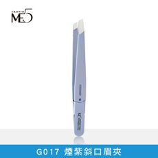 【ME5】G017 煙紫斜口眉夾