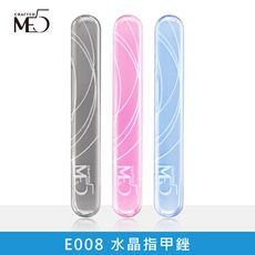 【ME5】水晶指甲銼