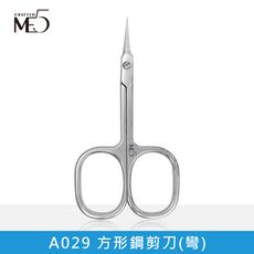【ME5】A029 方形鋼剪刀(彎)