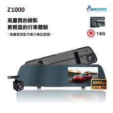 【AWESOME奧森】(贈16G)Z1000 1080P雙鏡頭前後雙錄後照鏡式行車紀錄器