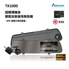 【AWESOME奧森】(贈32G)TX1000 GPS倒車顯影式雙鏡頭1080P行車紀錄器