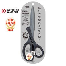 【日本藤井 Raymay】 SWINGCUT不對稱省力剪刀(氟塗層款) 辦公庶務用品-丹尼先生雜貨舖