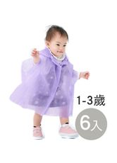 【B52 Baby】彩虹幼兒一次性隔離衣有帽1-3歲3入-非醫療用(幼兒隔離衣)
