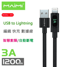 【Maimi】PD快充智慧數顯編織線 USB to Lightning 手機充電線(120公分)