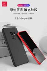 【C&C】三星 S9 S9+ 超輕薄防摔殼 液態TPU 尼諾 手機防摔背蓋 三邊包覆 可擦拭水洗訊迪