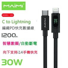 【Maimi】智慧數顯編織PD快充線 Type-C to Lightning 充電傳輸線 120cm