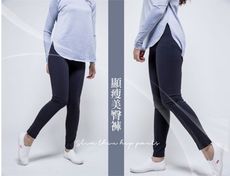 顯瘦美臀褲