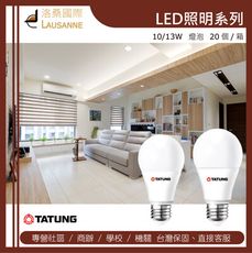 大同 LED 超節能精巧燈泡10W-黃光/白光（２０個／１入）