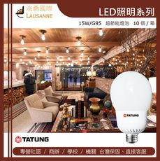 大同 LED 精巧燈泡G95.15W-白光/黃光（１０個／１入）