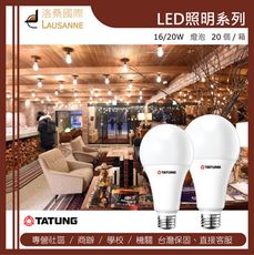 大同 LED 超節能精巧燈泡20W-黃光/白光（２０個／１入）