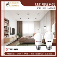 大同 LED 超節能精巧燈泡3W-黃光/白光（２０入／１入）