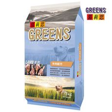 【國產飼料】GREENS葛莉思犬食-(羊肉13.5kg/牛肉15kg/雞肉15kg-3款)