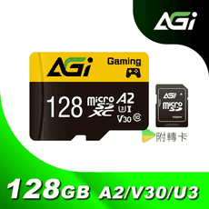 【AGI亞奇雷】TF138 128GB microSD記憶卡 U3 A2附轉卡