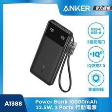 【ANKER】 A1388 USB-C/A 自帶線行動電源 10000mAh 22.5W 黑