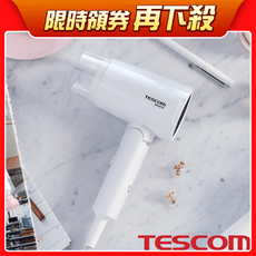 【TESCOM】BID48TW 輕巧雙電壓負離子吹風機 白色 原廠保固 雙電壓 海外適用