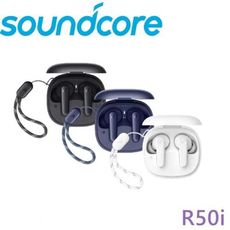 【Soundcore】 R50i 降噪真無線耳機(三色)