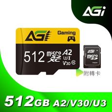 【AGI亞奇雷】TF138 512GB microSD記憶卡 U3 A2附轉卡