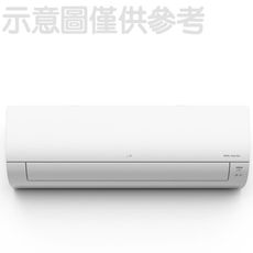 LS-83DCO DUALCOOL WiFi雙迴轉變頻空調 - 旗艦單冷型_8.3kw