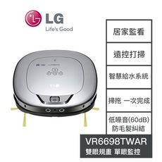 VR6698TWAR CordZero™ WiFi濕拖清潔機器人-三眼