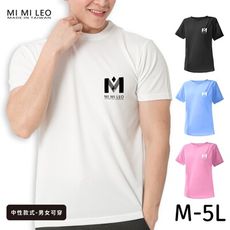 【MI MI LEO】台灣製男女款 吸排短T-Shirt(多款多色任選)