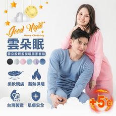 【MI MI LEO】TR台製超舒適保暖刷毛居家套裝