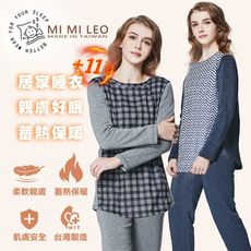 【MI MI LEO】台灣製薄長袖 刷毛 休閒居家服 睡衣 保暖衣 發熱衣 發熱睡衣