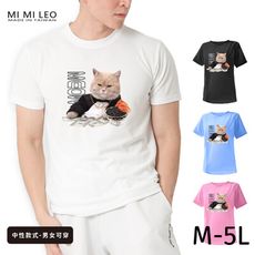 【MI MI LEO】台灣製男女款 吸排短T-Shirt貓咪_C004(多色任選)