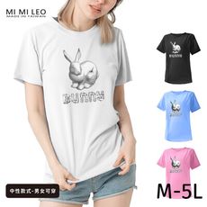 台灣製男女款 吸排短T-Shirt兔子_A004(多色任選)